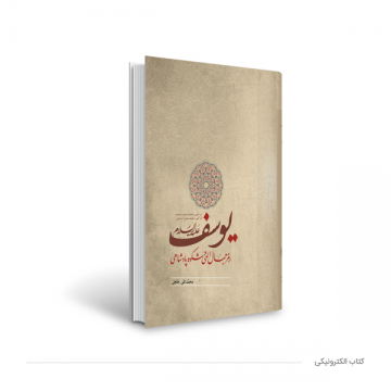 تصویر شاخص